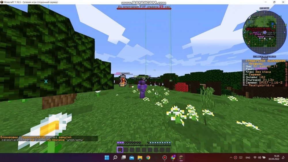 1061821520_bandicam2022-04-3016-25-47-082_Trim_Trim_139.thumb.jpg.291069c5d40d7cb392ecce2a66e7f2fb.jpg