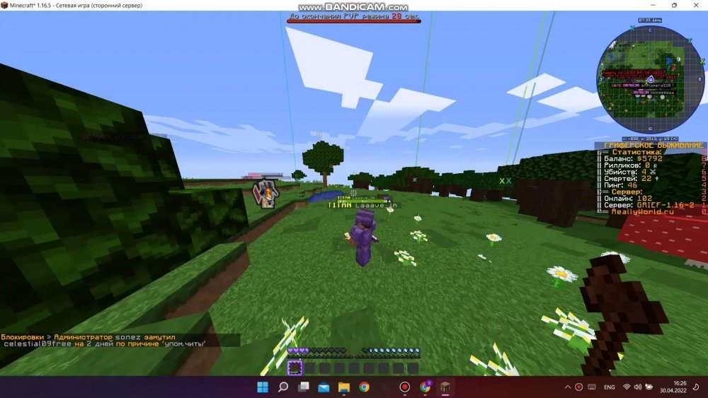 1083287818_bandicam2022-04-3016-25-47-082_Trim_Trim_152.thumb.jpg.13dcd00202efaea0b4e132785ec47adf.jpg