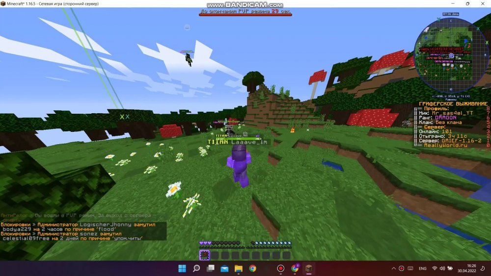 1085355586_bandicam2022-04-3016-25-47-082_Trim_Trim_120.thumb.jpg.f2672a256ee91b1670ee58f7eadeb370.jpg
