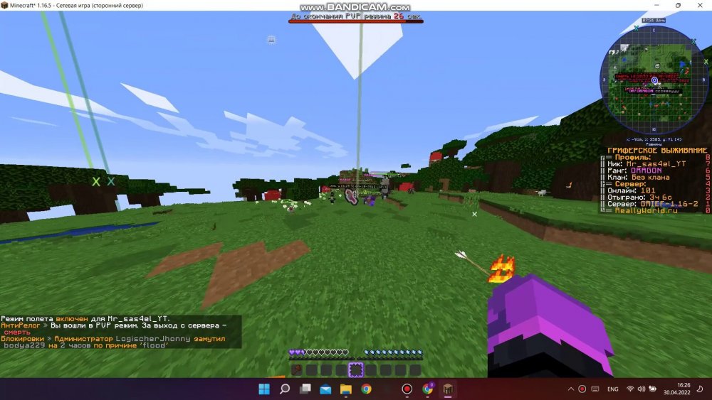 1128146575_bandicam2022-04-3016-25-47-082_Trim_Trim_068.thumb.jpg.25d7f88edc504d88ff105f83b813bb87.jpg