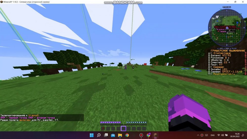 1128802308_bandicam2022-04-3016-25-47-082_Trim_Trim_019.thumb.jpg.234f04eeb65f580b5fba199235cd675d.jpg
