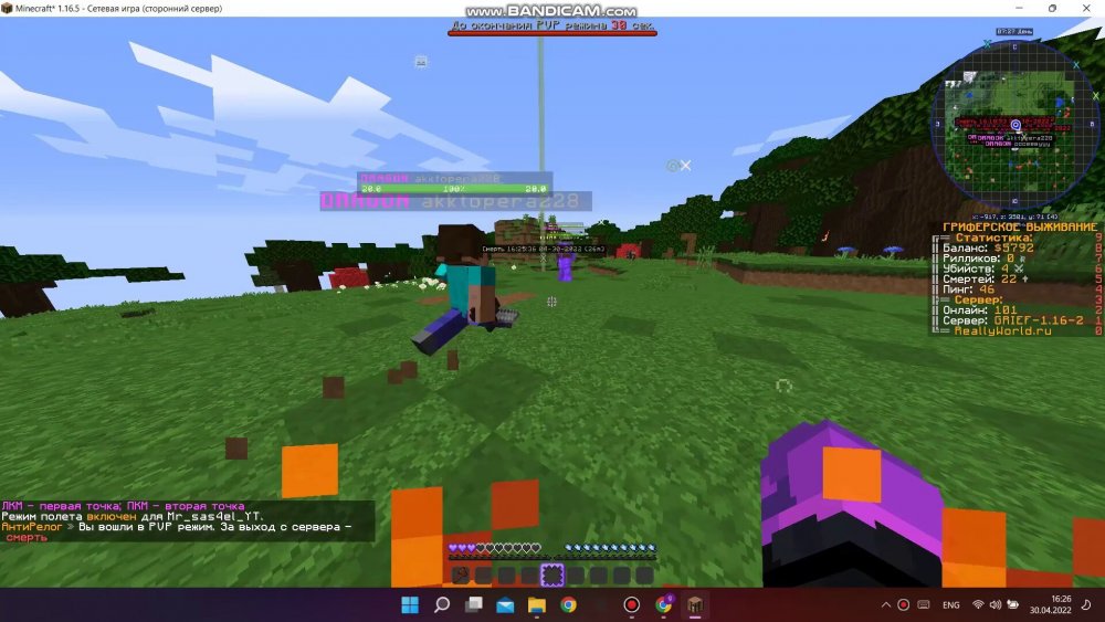 1130648177_bandicam2022-04-3016-25-47-082_Trim_Trim_033.thumb.jpg.052b4c95c133937cc8c686698f8a95df.jpg