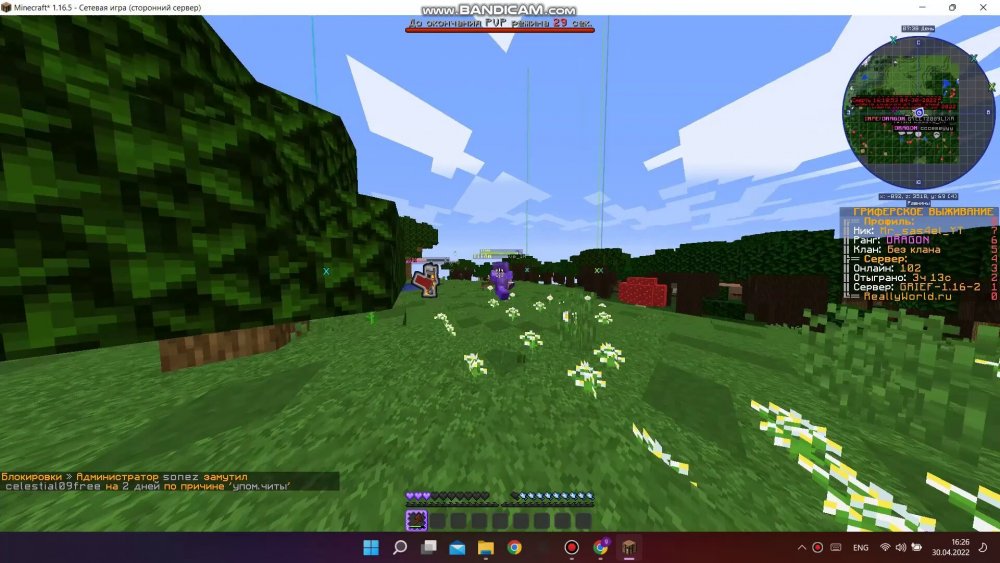 1136564521_bandicam2022-04-3016-25-47-082_Trim_Trim_143.thumb.jpg.4b8c40eabd69615bf3503733fa1b405f.jpg