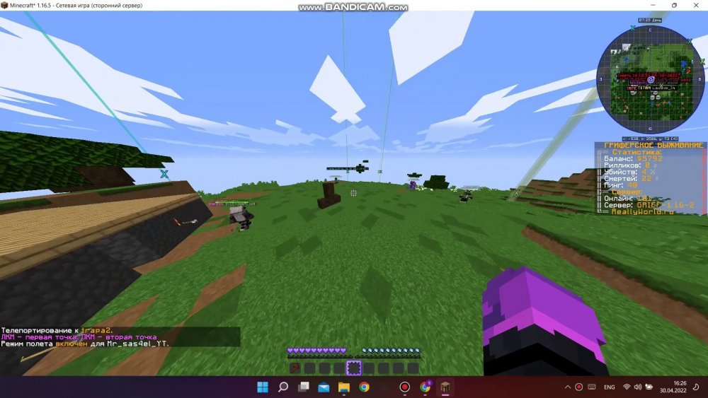 1139825704_bandicam2022-04-3016-25-47-082_Trim_Trim_013.thumb.jpg.35ceff2d836f750710cd49dba711e77e.jpg