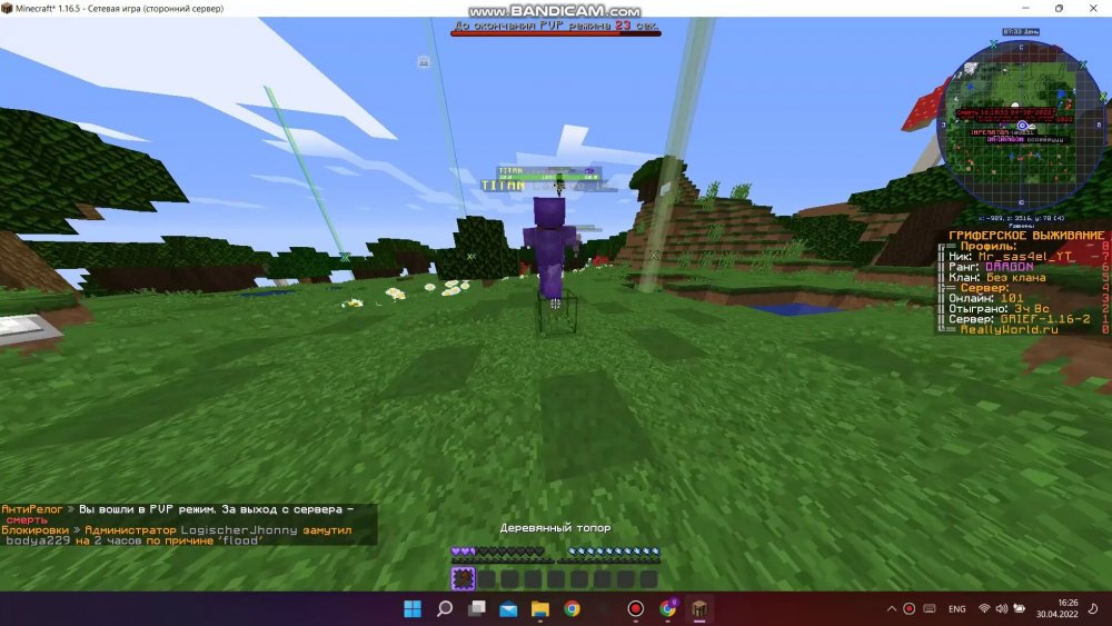 1159649908_bandicam2022-04-3016-25-47-082_Trim_Trim_094.thumb.jpg.8a8a95c9b0fe9e85e2a3168fd28c6132.jpg