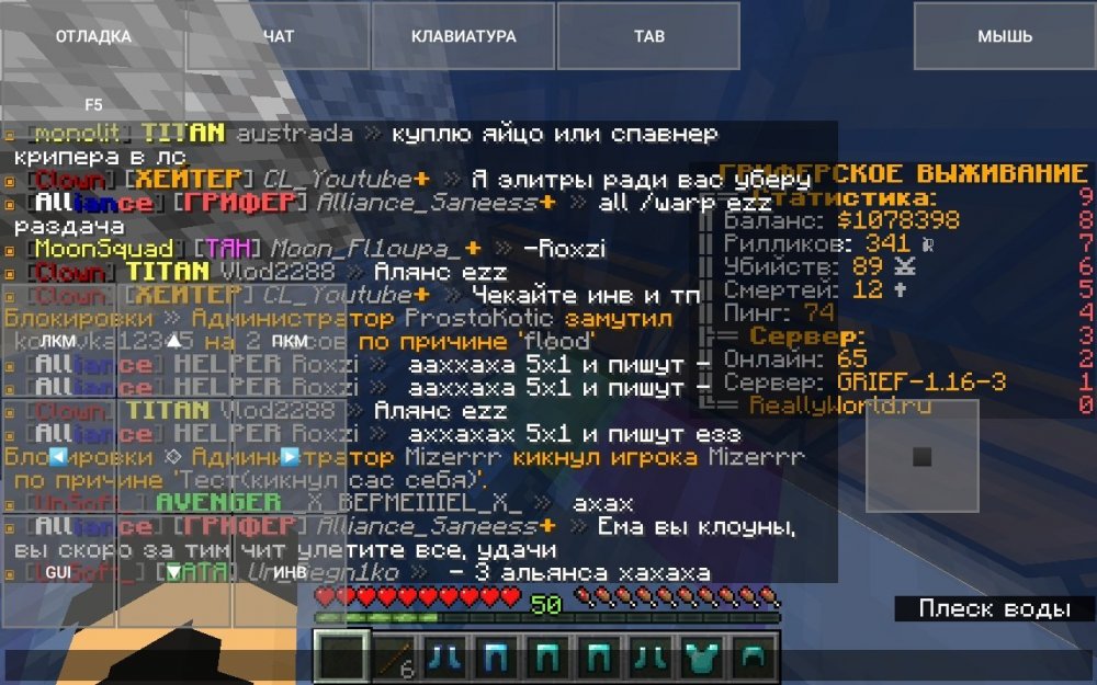 1182250776_Screenshot_20220404-201650_PojavLauncher(MinecraftJavaEditionforAndroid).thumb.jpg.5781a5cd279d9984c6ca62759cd0faad.jpg
