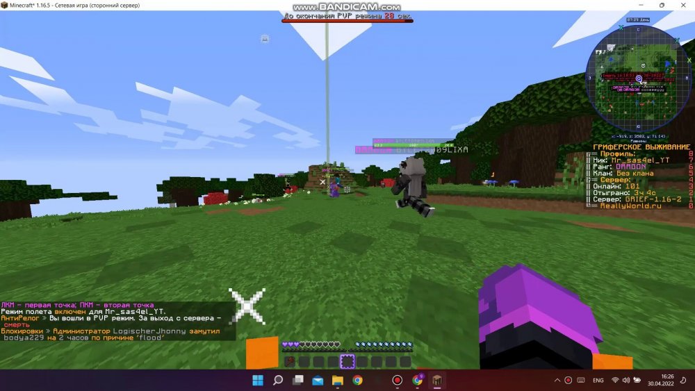 1203897092_bandicam2022-04-3016-25-47-082_Trim_Trim_053.thumb.jpg.598d889ce9b3f5a8584bd52e122d46af.jpg