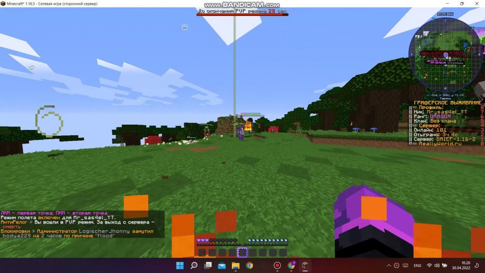1216544341_bandicam2022-04-3016-25-47-082_Trim_Trim_049.thumb.jpg.e954f095a4dcd43004fb5541939f205d.jpg