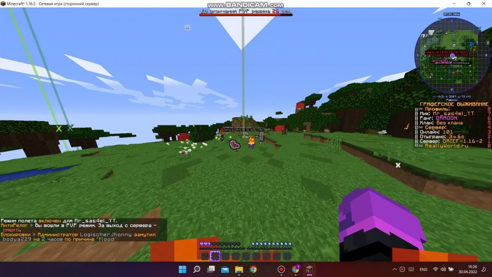 1231565499_bandicam2022-04-3016-25-47-082_Trim_Trim_072.thumb.jpg.16250dab093ebd80bcf163b4bbfa6953.jpg
