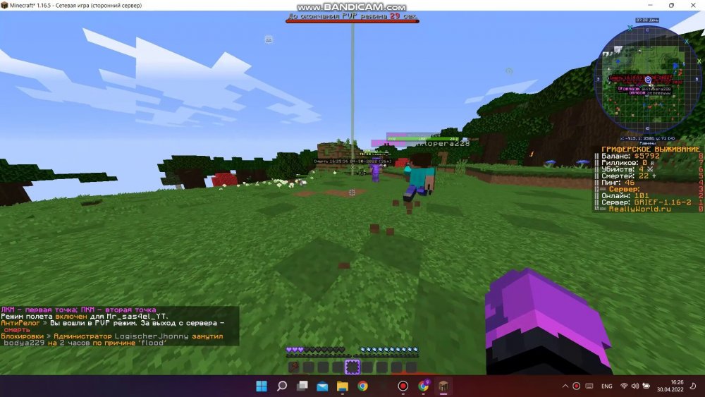 1247172049_bandicam2022-04-3016-25-47-082_Trim_Trim_038.thumb.jpg.799fe6ca4ece02897ae7bb8dd0c5a232.jpg