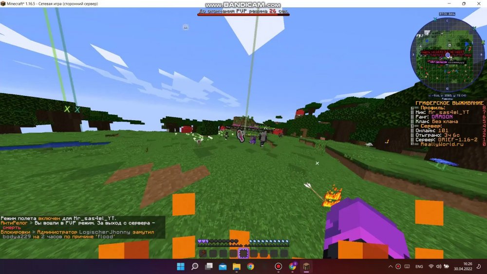 124905094_bandicam2022-04-3016-25-47-082_Trim_Trim_067.thumb.jpg.734441d33f9887be463c2e70ae7b55f3.jpg