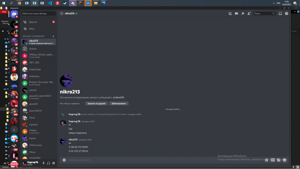 Desktop Screenshot 2022.04.26 - 17.04.30.28.png