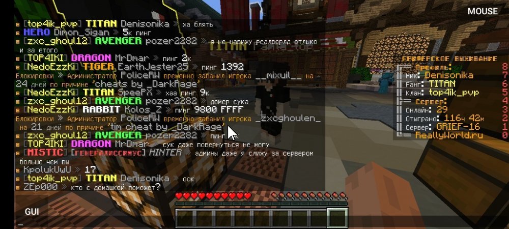 Screenshot_20220428-225636_PojavLauncher (Minecraft Java Edition for Android).jpg