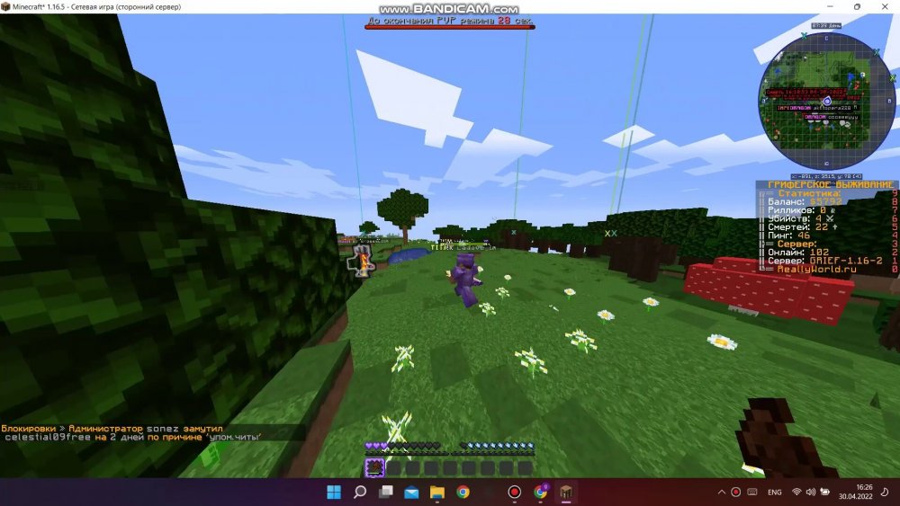 1331500611_bandicam2022-04-3016-25-47-082_Trim_Trim_149.thumb.jpg.9855dcb1cc86dc85a9d70604c6af2d94.jpg