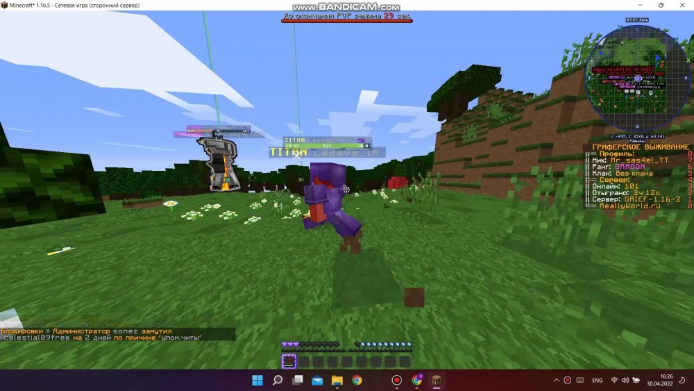 1390552987_bandicam2022-04-3016-25-47-082_Trim_Trim_131.thumb.jpg.15c13711e12c86604762b7746300efde.jpg
