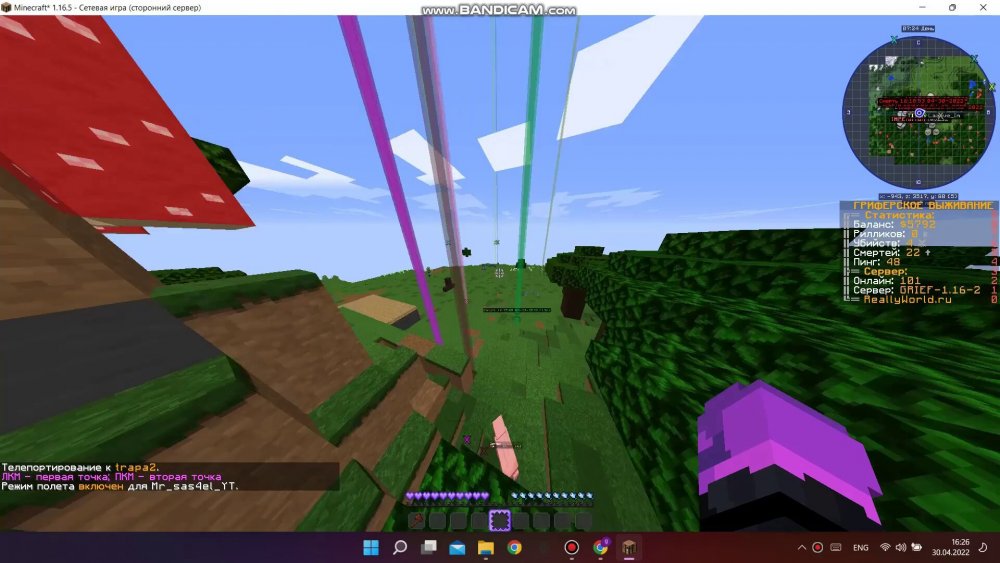 1392881641_bandicam2022-04-3016-25-47-082_Trim_Trim_003.thumb.jpg.693b1adcb3623451da12a366c8091971.jpg