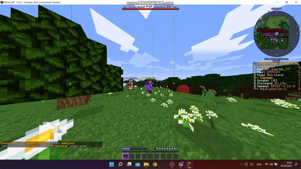 1395729527_bandicam2022-04-3016-25-47-082_Trim_Trim_140.thumb.jpg.fcbedf275bd688e74abbe13cac1b5079.jpg