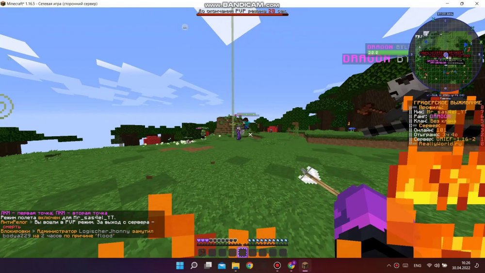 1396617907_bandicam2022-04-3016-25-47-082_Trim_Trim_050.thumb.jpg.2746fee4e27154a76ada2720282e7d86.jpg