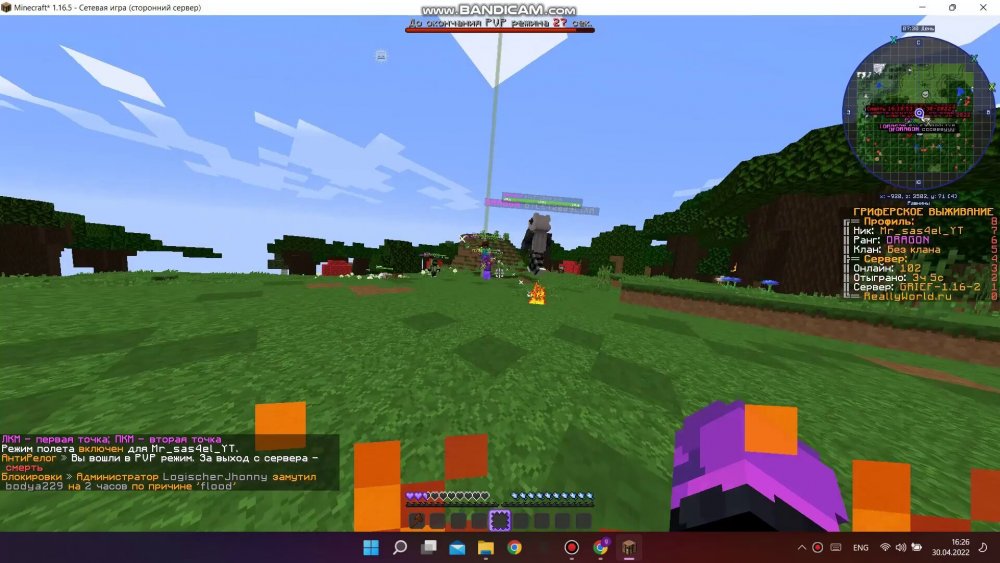 1398385852_bandicam2022-04-3016-25-47-082_Trim_Trim_057.thumb.jpg.c4e033e1e50fe7b89e39fe4e7317dc8d.jpg