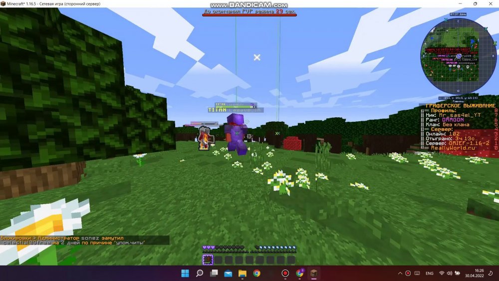 1405997743_bandicam2022-04-3016-25-47-082_Trim_Trim_136.thumb.jpg.a2d2d51ea018481c4ea68c1d1bef232c.jpg