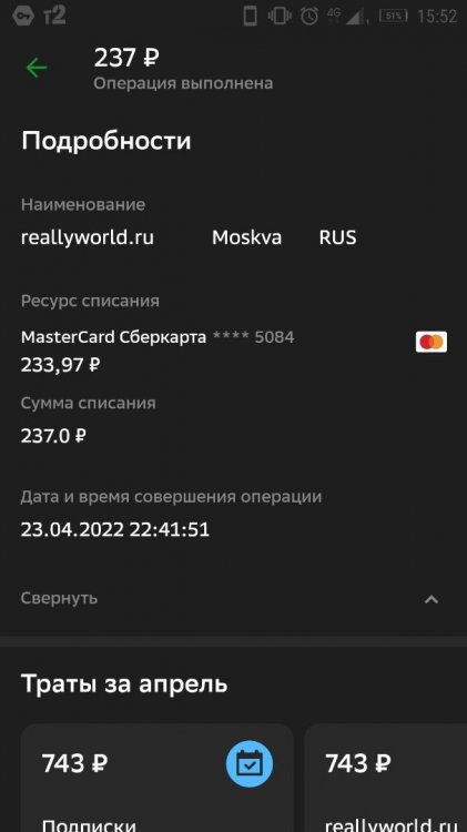 покупка2.jpeg