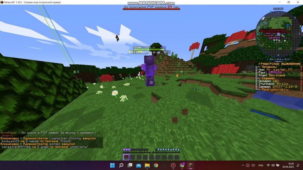 1422908808_bandicam2022-04-3016-25-47-082_Trim_Trim_118.thumb.jpg.41ae7ee19c5fb19da0441137f9d630dd.jpg
