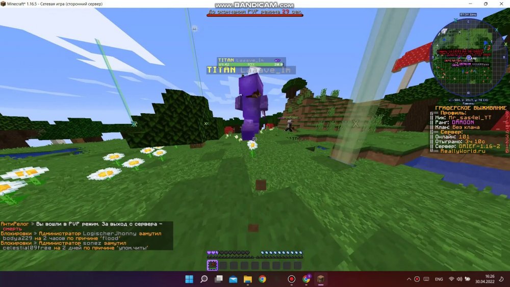 1426730477_bandicam2022-04-3016-25-47-082_Trim_Trim_106.thumb.jpg.001b3bab75eeac4574a44ecff33b973f.jpg