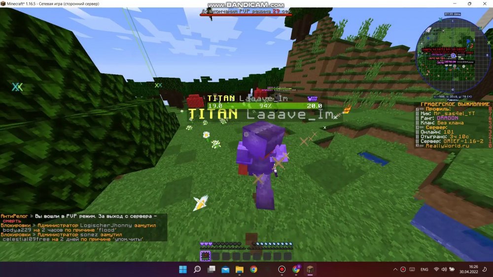 1431123964_bandicam2022-04-3016-25-47-082_Trim_Trim_114.thumb.jpg.57837c0829fd7101ba3ece6bc589b0de.jpg
