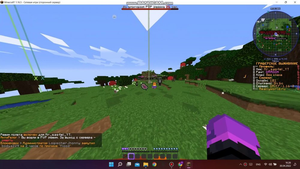 1431203494_bandicam2022-04-3016-25-47-082_Trim_Trim_071.thumb.jpg.cd157adb7b608f18d08aa3511d5a96bd.jpg