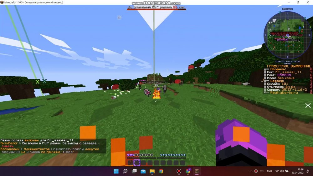 1435092904_bandicam2022-04-3016-25-47-082_Trim_Trim_073.thumb.jpg.da9b515f597ee143e364cbd3c42a91ff.jpg