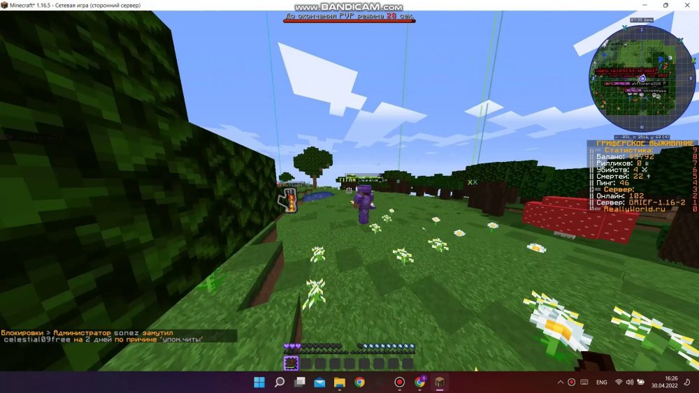 1435716984_bandicam2022-04-3016-25-47-082_Trim_Trim_148.thumb.jpg.3cd6a81ee77bce219e12a7feb3cbb866.jpg