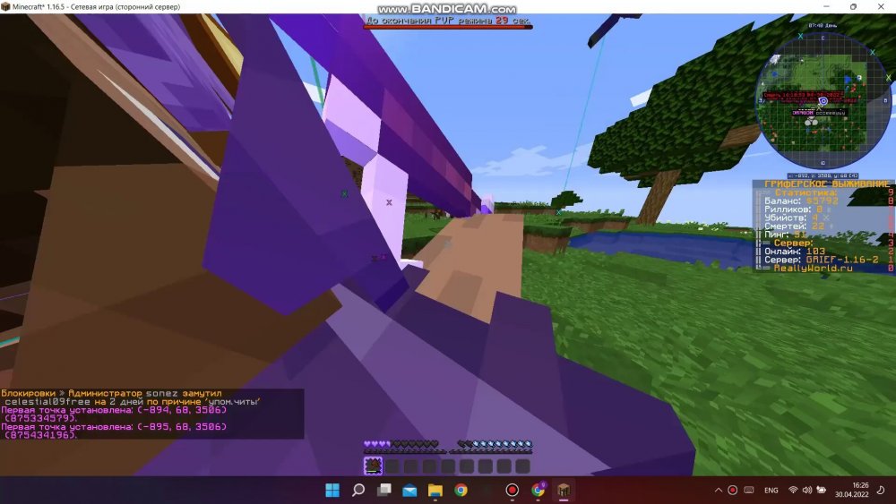 1436803670_bandicam2022-04-3016-25-47-082_Trim_Trim_165.thumb.jpg.cb5cdda815b9156bc91b2bb03ae21f89.jpg