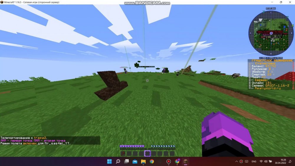 1439724578_bandicam2022-04-3016-25-47-082_Trim_Trim_015.thumb.jpg.2c74862349b8f30400f2af0a5fc4c723.jpg