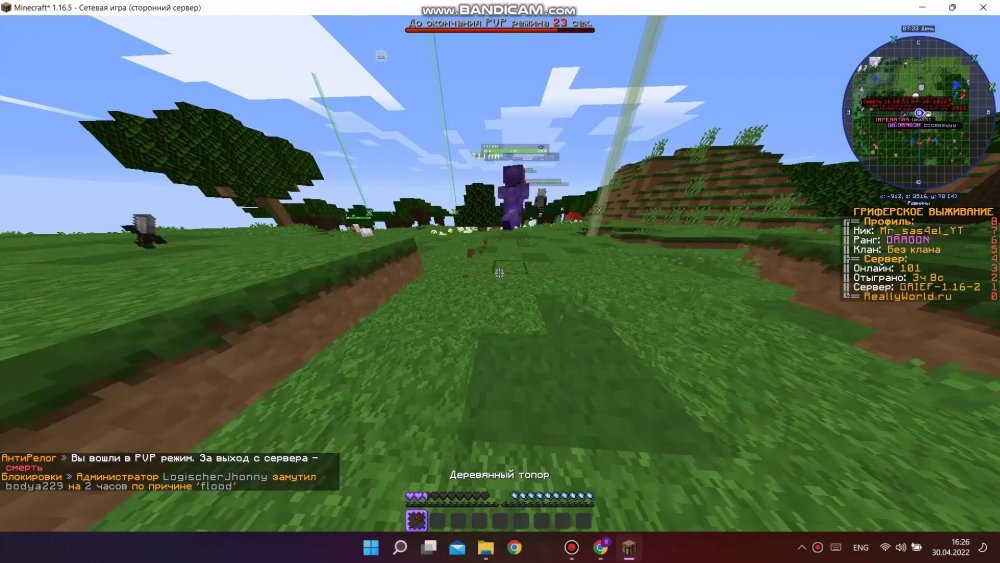 1441165487_bandicam2022-04-3016-25-47-082_Trim_Trim_088.thumb.jpg.13899f708282455f79437954f060a68b.jpg