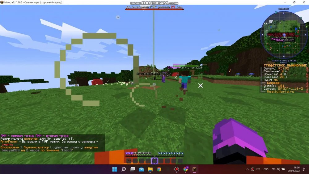 147552294_bandicam2022-04-3016-25-47-082_Trim_Trim_040.thumb.jpg.7b03e1083fef0c32b1f78a53360ed3d6.jpg