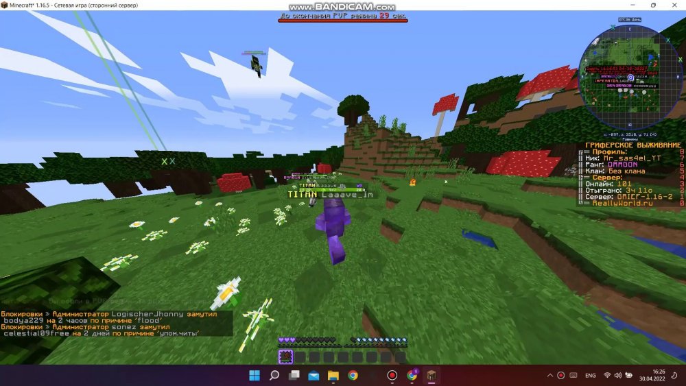 1495692126_bandicam2022-04-3016-25-47-082_Trim_Trim_121.thumb.jpg.5fc33f28637e84fe2e49f92f8aafb144.jpg