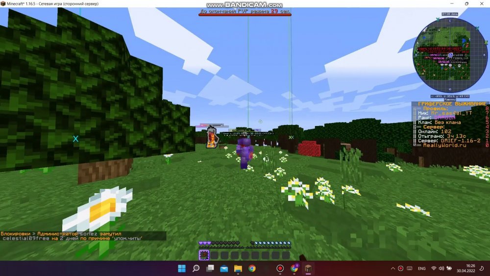 1510378523_bandicam2022-04-3016-25-47-082_Trim_Trim_138.thumb.jpg.7f6ecaef012182dbbdc1014678c2019a.jpg