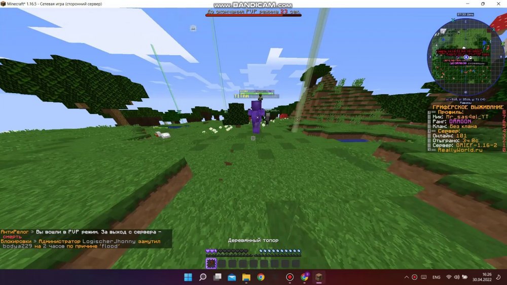 1550410471_bandicam2022-04-3016-25-47-082_Trim_Trim_090.thumb.jpg.1e9ae0f4aff07eededd864773955d543.jpg