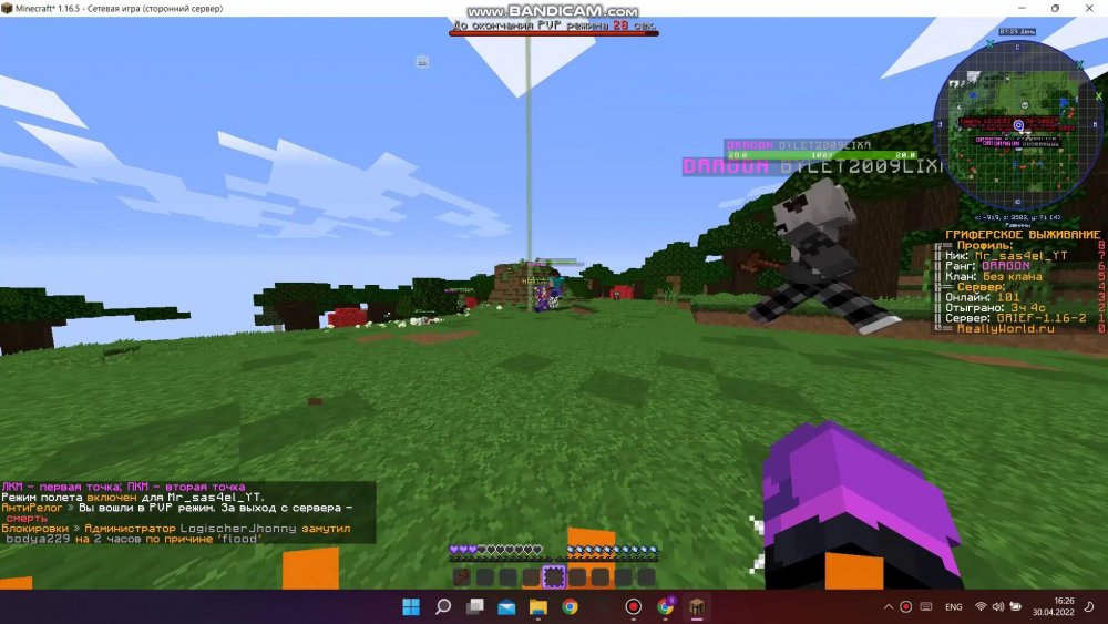 1552604566_bandicam2022-04-3016-25-47-082_Trim_Trim_051.thumb.jpg.031fbdbbb3bf08aa85c54ed2a4005173.jpg
