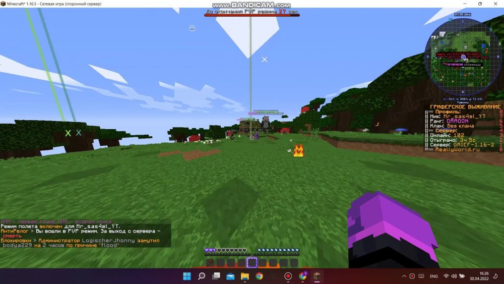 1577447672_bandicam2022-04-3016-25-47-082_Trim_Trim_063.thumb.jpg.eea7cc3f3af216e7e8d1122a73203347.jpg
