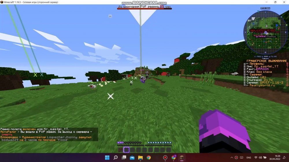 15786176_bandicam2022-04-3016-25-47-082_Trim_Trim_075.thumb.jpg.3ebd14d5c2567da9c9319b609164bbe3.jpg