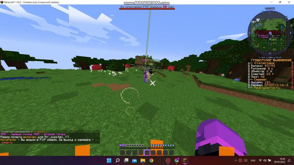 1579740743_bandicam2022-04-3016-25-47-082_Trim_Trim_027.thumb.jpg.6bd4c726e1e8dacdd5d7afe8c84fdd6f.jpg