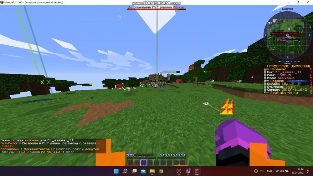 1623824023_bandicam2022-04-3016-25-47-082_Trim_Trim_069.thumb.jpg.5aa167f02acd38a43f6415a222eefe0c.jpg