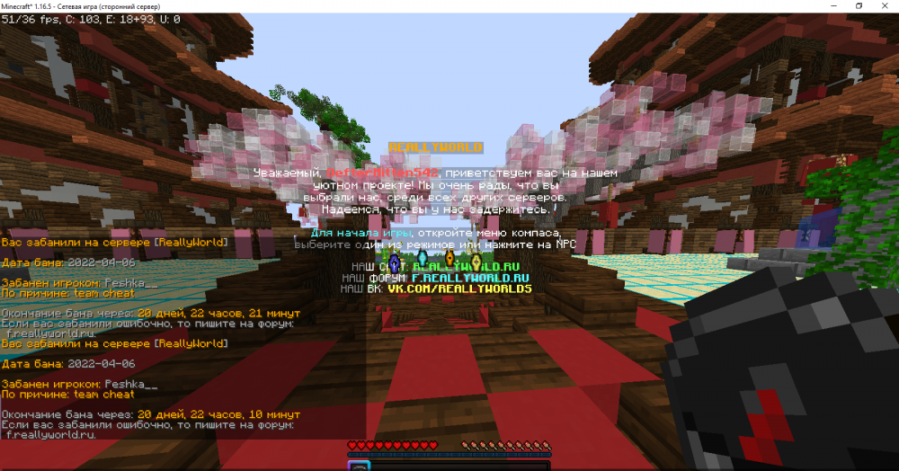 1664002489_Minecraft_1_16.5-()06_04.202216_30_40.png.3032bdda2fdeb5352b7489f8501a075a.png