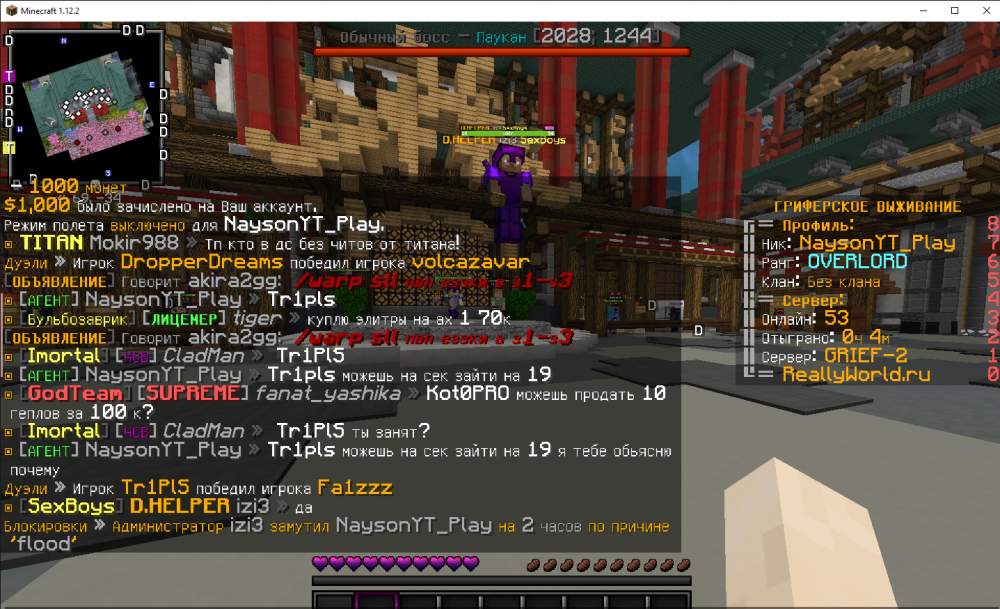 Minecraft 1.12.2 16.04.2022 6_37_55.png