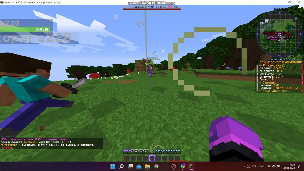 1727020194_bandicam2022-04-3016-25-47-082_Trim_Trim_030.thumb.jpg.e9ca5e04bdc9b4ef60e430b7d525d1e7.jpg