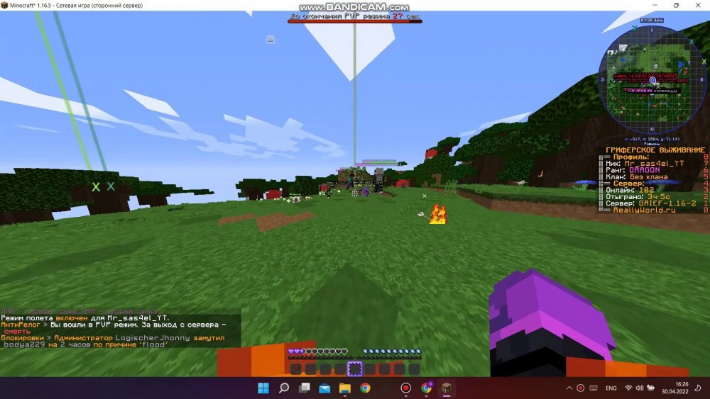 1739208299_bandicam2022-04-3016-25-47-082_Trim_Trim_064.thumb.jpg.364bba53159d112cc475c8e4db354a71.jpg