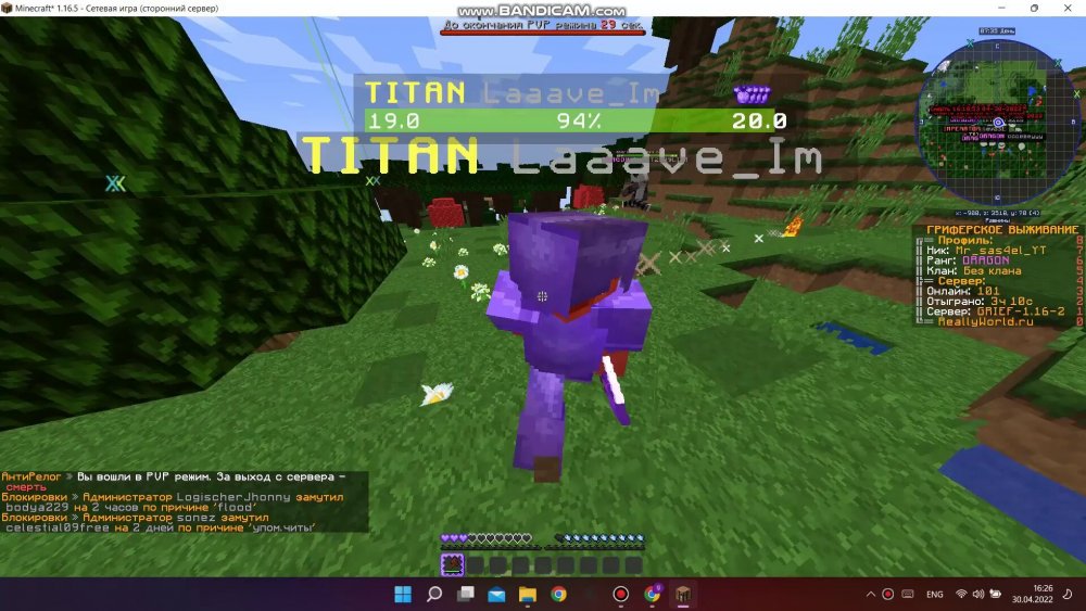 1745873209_bandicam2022-04-3016-25-47-082_Trim_Trim_113.thumb.jpg.6d5118a98912674400b88f6ca3c726be.jpg