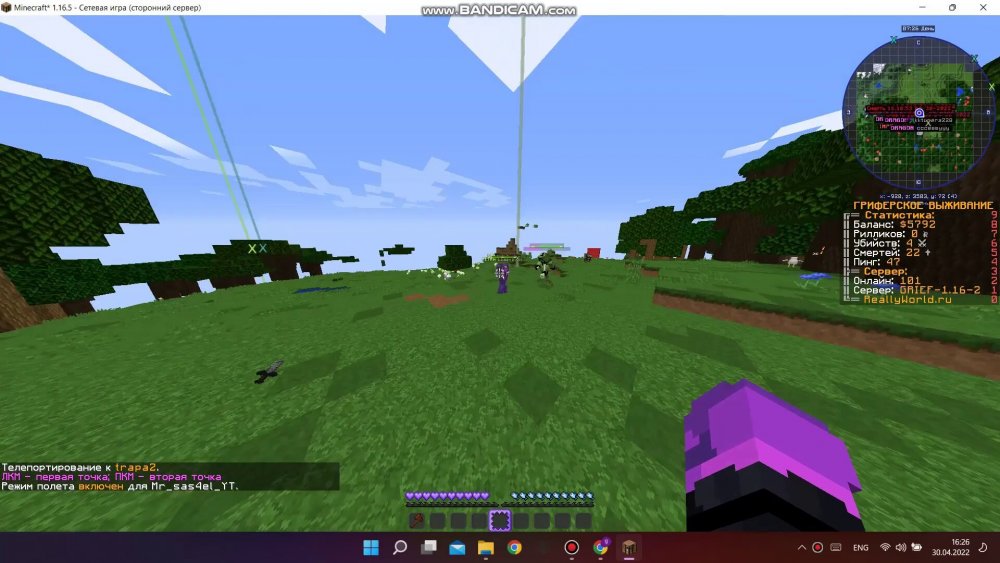 1747139142_bandicam2022-04-3016-25-47-082_Trim_Trim_021.thumb.jpg.1bc4db923afe821c91233e07fa8ceaa5.jpg