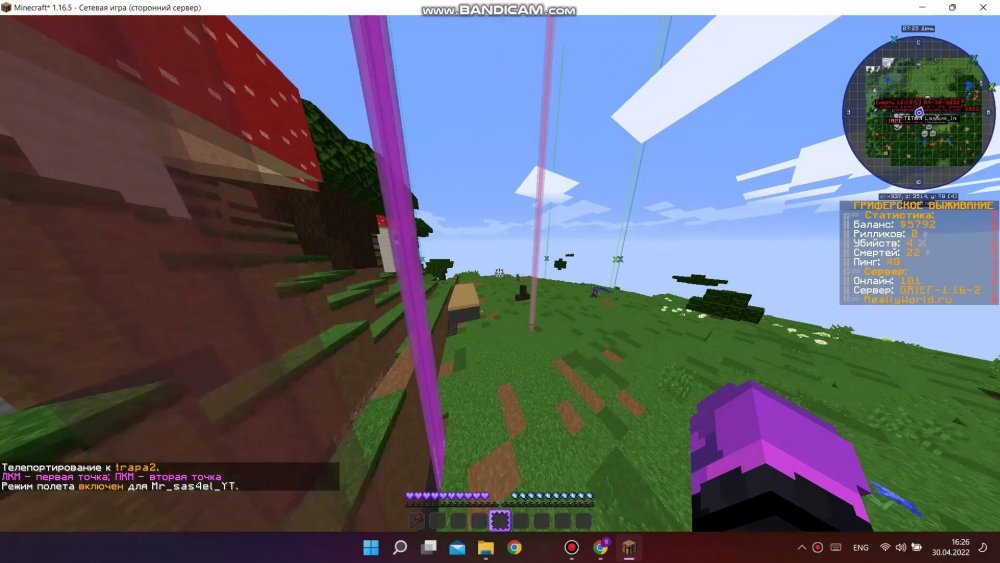 1763550179_bandicam2022-04-3016-25-47-082_Trim_Trim_007.thumb.jpg.bebd34f9ca6a661afa5a09bdfd79cec0.jpg